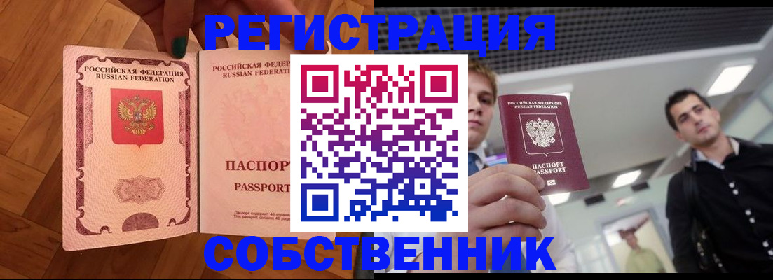 регистрация для дет. сада в Моздоке
